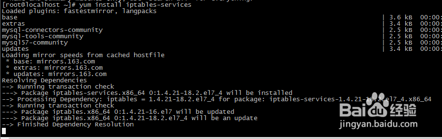 centos7如何安装和配置iptables