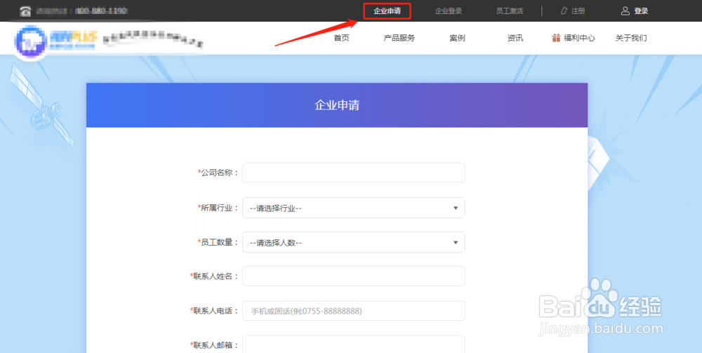 中秋节员工福利礼品发什么好？