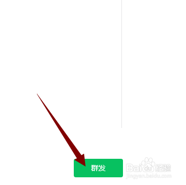 微信公众号怎样转载别人的文章