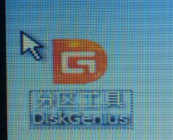 XP系统win7系统双系统U盘GHO安装方法