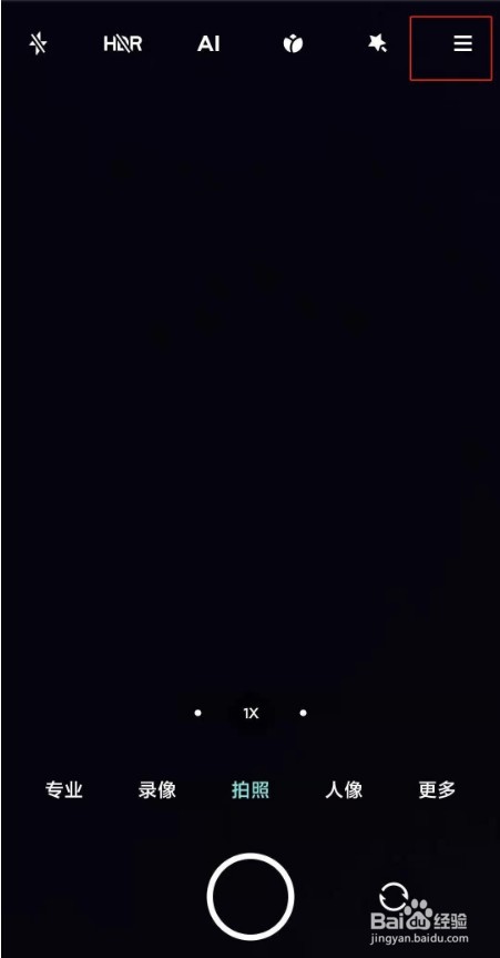 小米11pro定时连拍怎么开启