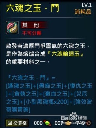 XAOC参天律-收藏柜物品、时装集锦(33)