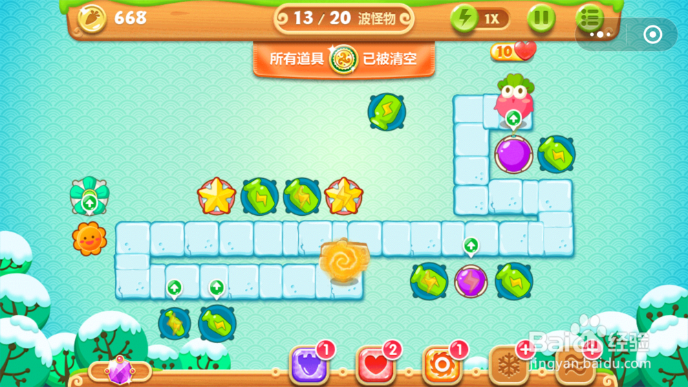 保卫萝卜第十关金萝卜攻略