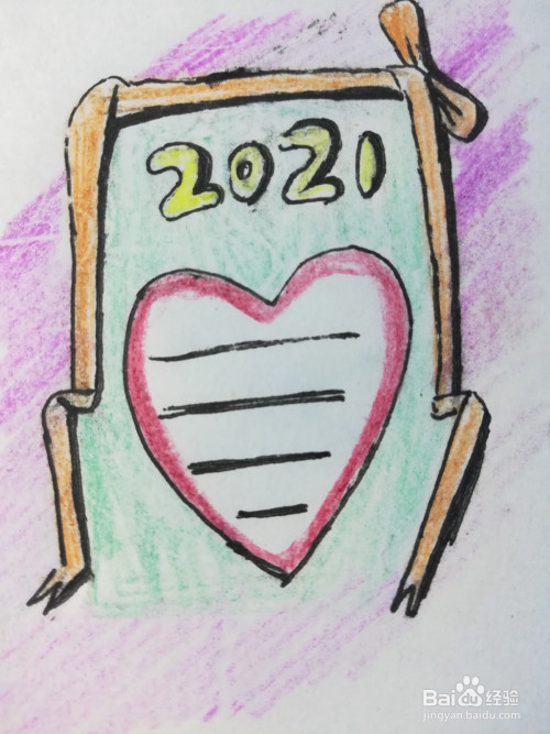 贺卡怎么画简单又漂亮图片