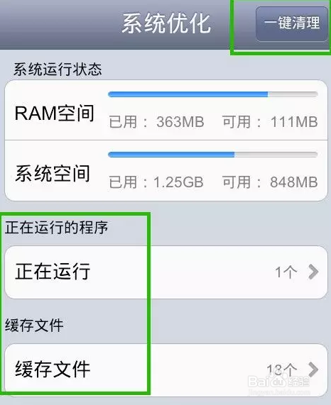 手机内存不够？教你3招节省大量空间！