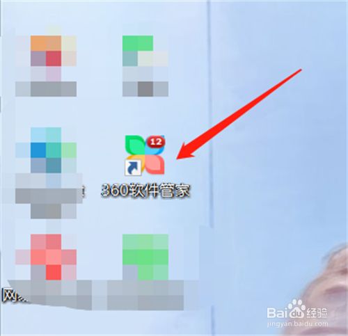 如何管理电脑软件的权限