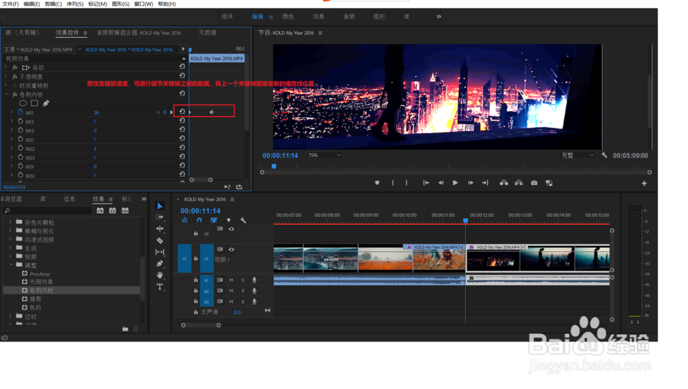 特技转场之(闪回实现方式)