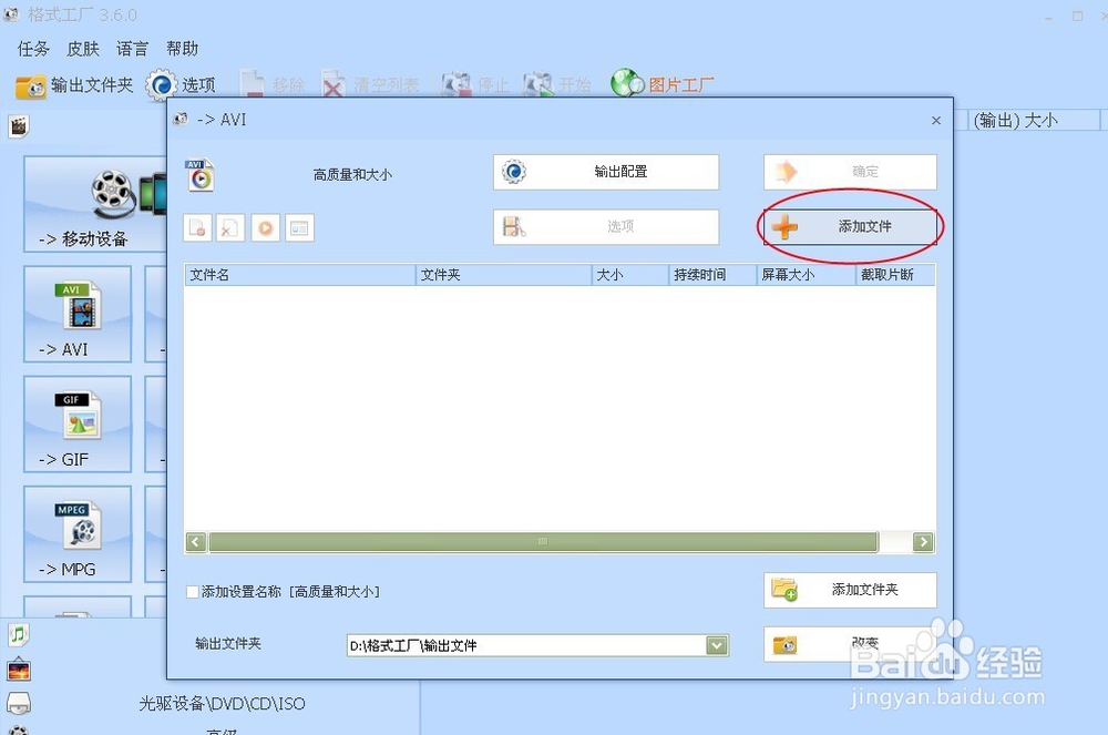 怎么给视频添加文字字幕？