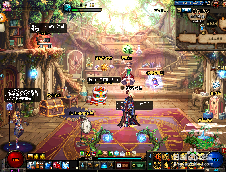 DNF瑞狮6月15号位置