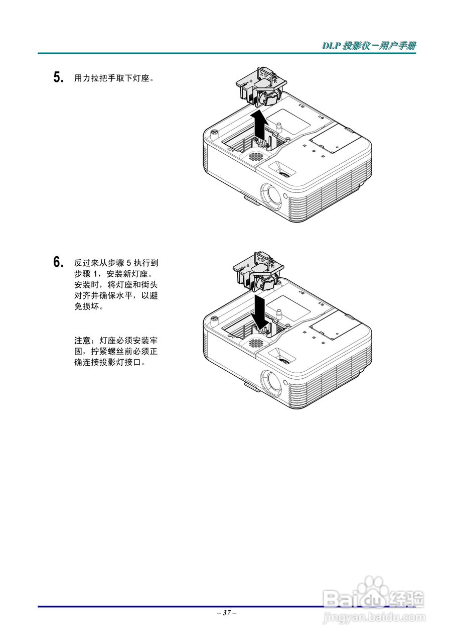 Vivitar 投影机:725VX说明书:[5]