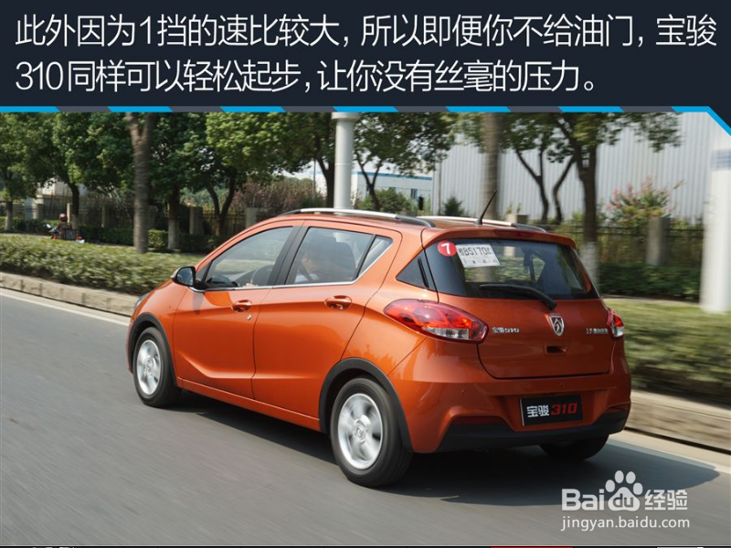 如何识别宝骏车型