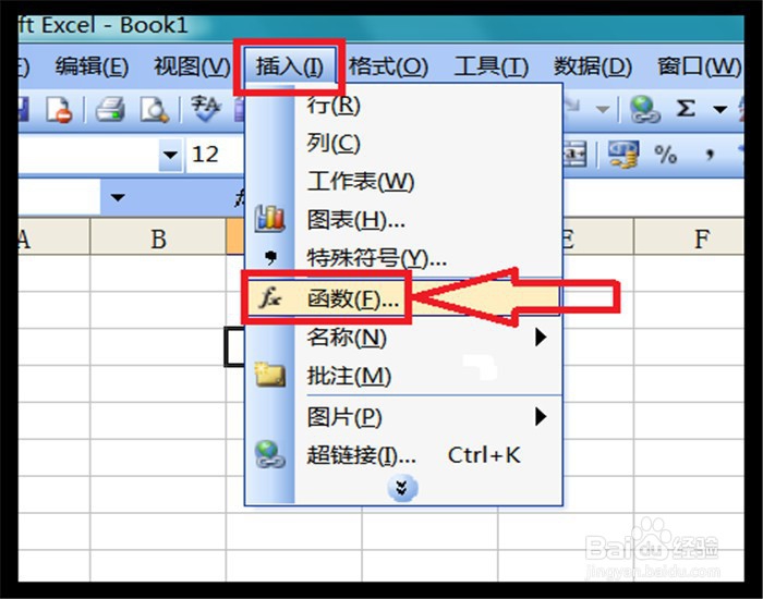 Excel中开根号的函数怎么使用