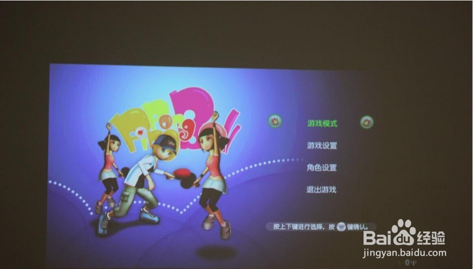 手机微型投影伴侣怎么玩游戏看电影