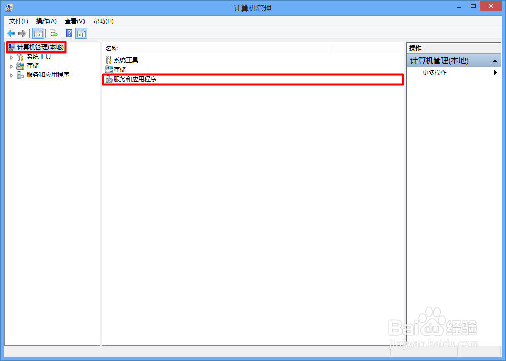 如何关闭Windows更新