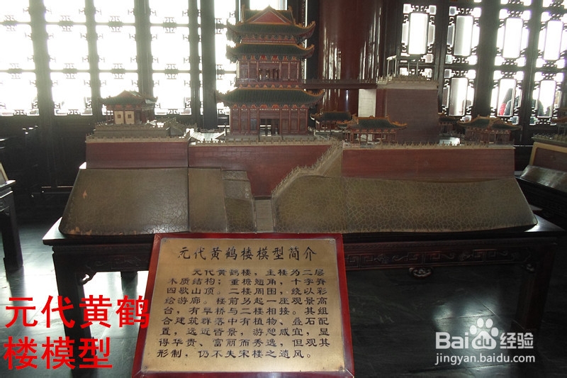 骑行中国：[16]武汉（1）