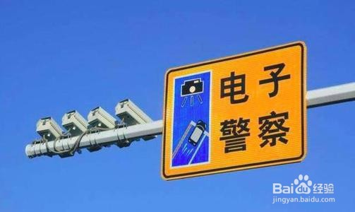 开车打电话电子眼抓拍吗怎么处理