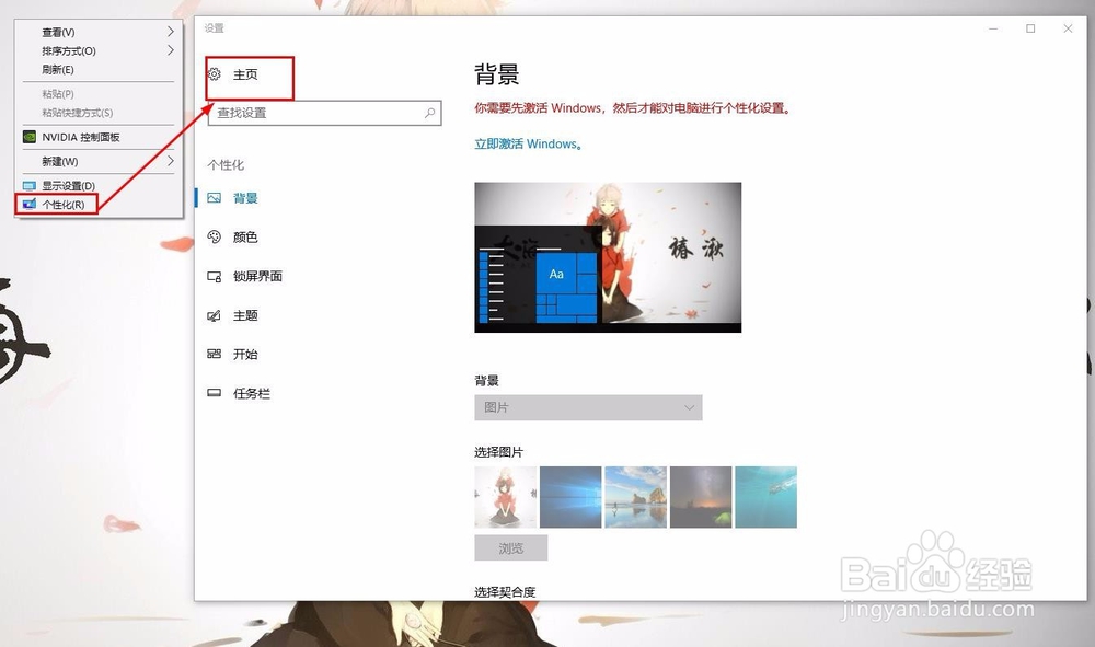 怎么取消电脑的开机密码 简单几步取消