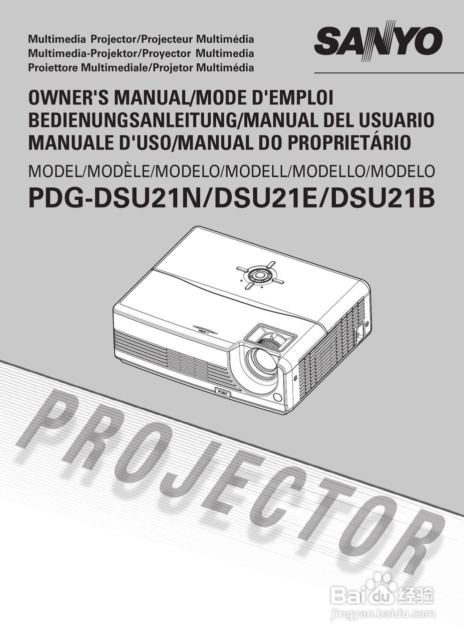 三洋 PDG-DSU21N投影机说明书:[1]