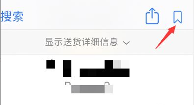 apple store如何添加清单