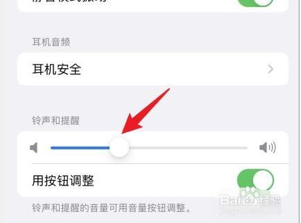 苹果手机照相没有声音怎么回事