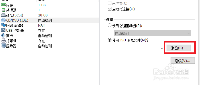 VMware Workstation Pro 12 安装Linux系统