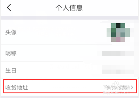如何更改美团收货地址