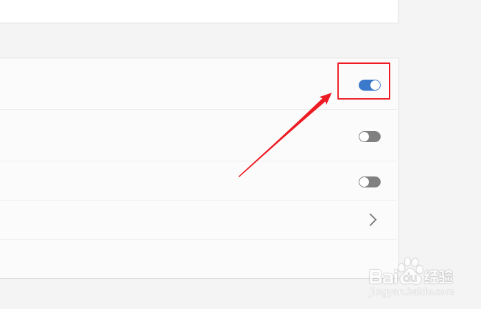 如何开启WPS使用鼠标双击关闭标签功能？