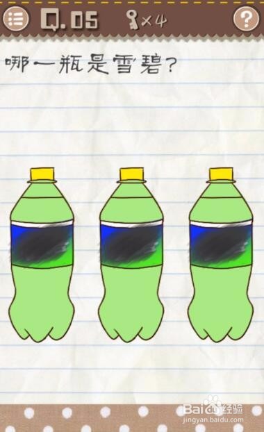 最囧游戏2，第1-10关游戏攻略