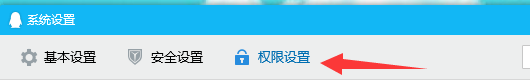QQ空间有新留言怎么设置用QQ消息通知