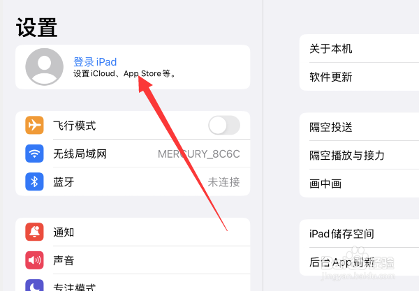 没有苹果手机怎么注册苹果id