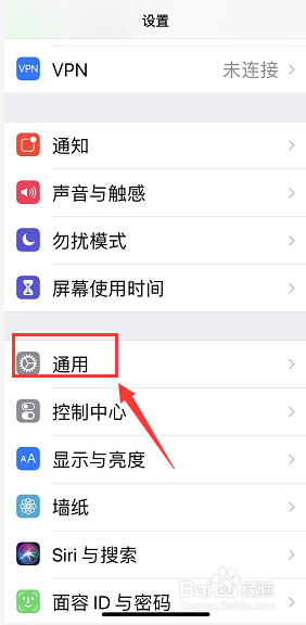 苹果手机耳机模式怎么调