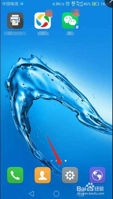 华为手机怎么样恢复出厂设置