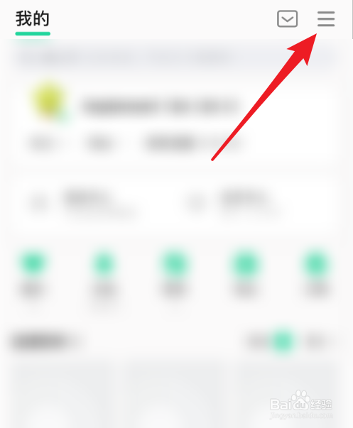 手机QQ音乐怎么打开青少年模式