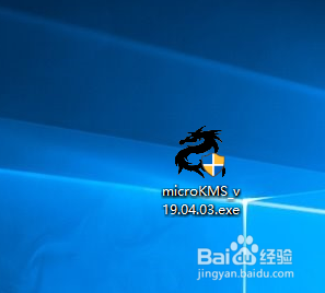 怎么激活office2019呢？激活word2019,excel2019