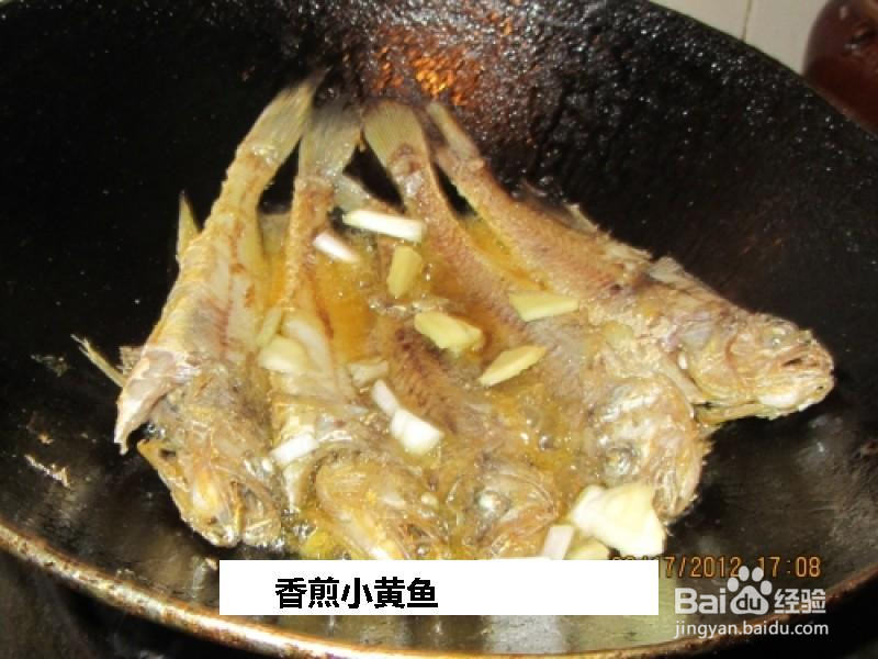 香煎小黄鱼的做法