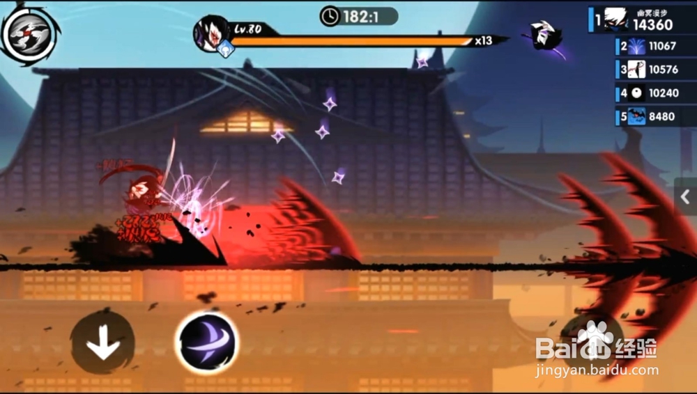 忍者必须死3A级悬赏令血影通关秘籍3