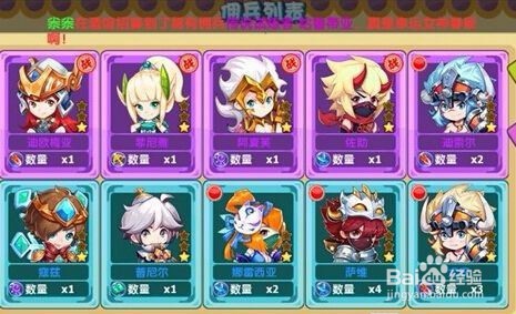 魔力宝贝手游卡片怎么获得