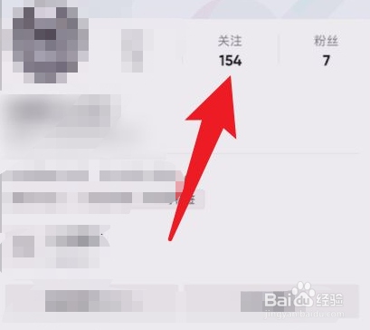 抖音怎么给被人添加备注
