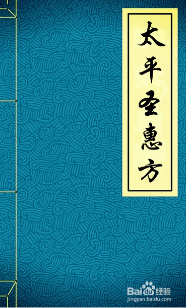 侧柏叶养发水治好了我的脂溢性脱发