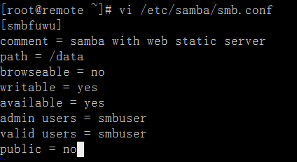 如何安装samba服务器