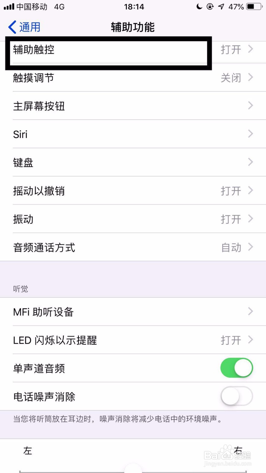 苹果8手机如何截图？