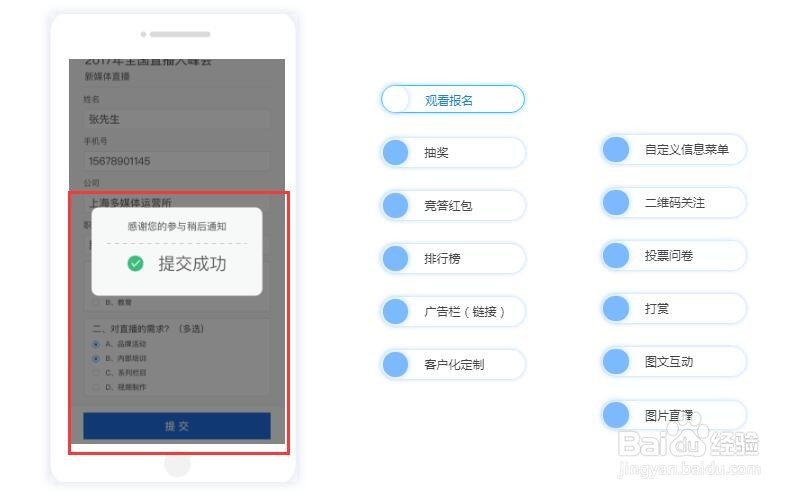 企业视频新媒体运营平台要怎么做？