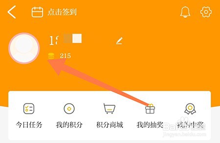 邳州银杏甲天下怎么绑定微信