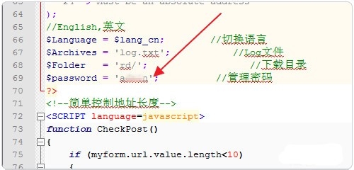 Cpanel主机空间快速备份搬家方法