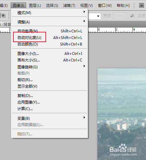 ps怎么去除灰蒙蒙照片效果