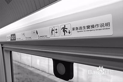 坐高铁时应注意什么问题