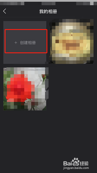 豆瓣怎么创建相册