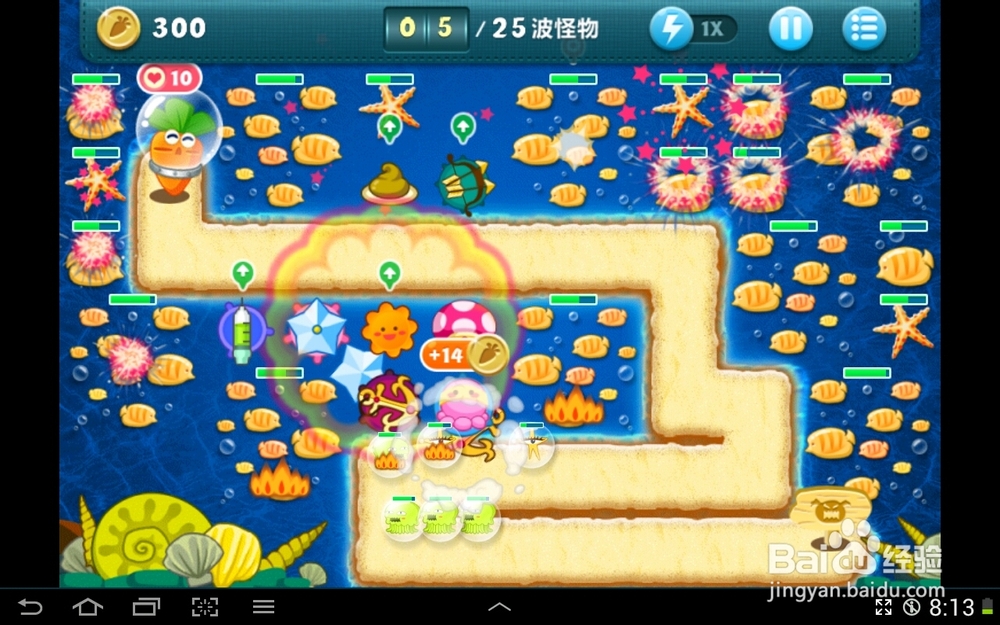 保卫萝卜深海第14关完美攻略(比刷钱)