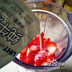 草莓蜂蜜奶昔