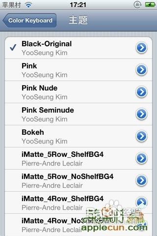 改变ipad键盘颜色的方法